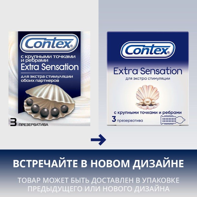 Привлекательность