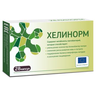 Хелинорм Капсулы 28 Шт. Купить По Цене От 1649 Руб В Москве.