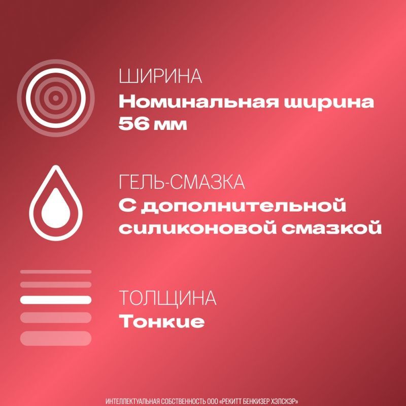 Дюрекс презервативы Элит 3 шт. Ssl Healthcare Manufacturing S.A., фото №4