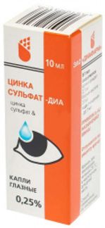 Офтан Иду 0,1% 10мл Капли Глазные Купить По Выгодной Цене В Москве.