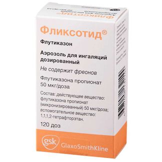 Фликсотид 50мкг 120доз Аэрозоль Купить По Цене От 948 Руб В Москве.