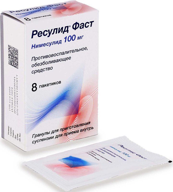 Ресулид Фаст 100мг 8 шт. гранулы для приготовления суспензии для приема внутрь Селебрити Биофарма, фото №2
