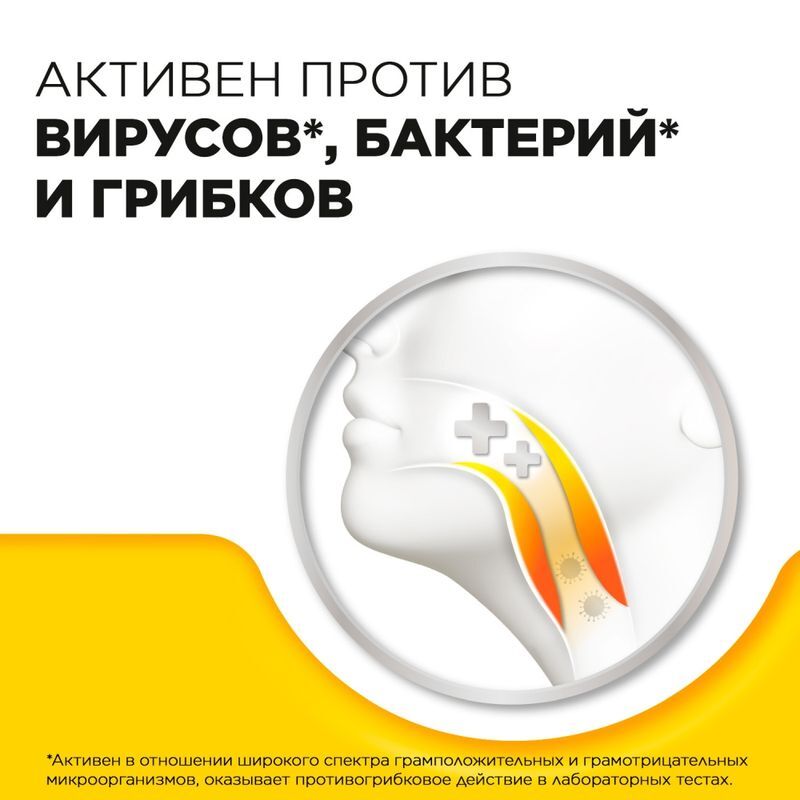Стрепсилс 24 шт. таблетки для рассасывания Мед-Лимон, фото №6