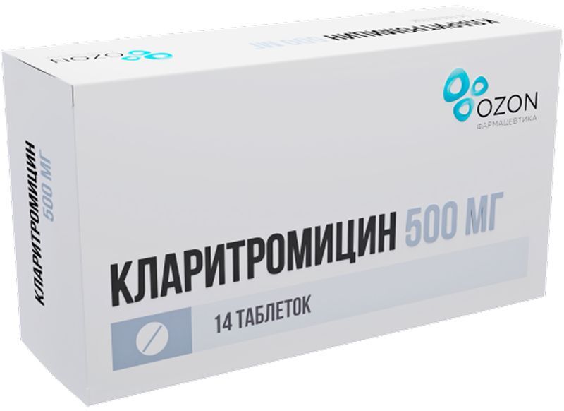 Кларитромицин 500мг 14 шт. таблетки покрытые пленочной оболочкой, фото №2