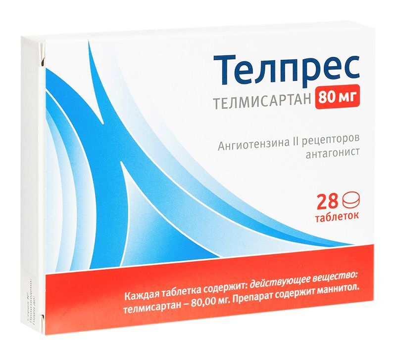 телпресс 80 мг инструкция по применению цена отзывы аналоги