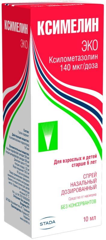 Ксимелин Эко 140мкг/доза 10мл спрей назальный дозированный, фото №3