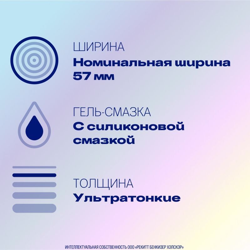 Дюрекс презервативы ультратонкие инвизибл xxl 12 шт., фото №4