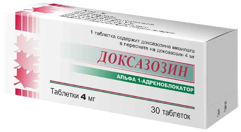 таблетки доксазозин инструкция по применению.