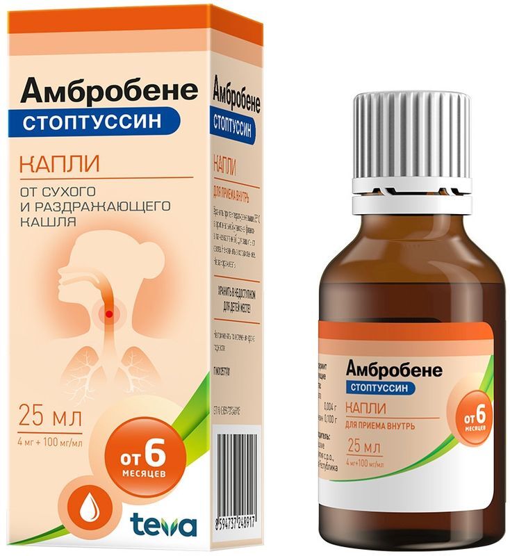Амбробене Стоптуссин 4мг+100мг/мл 25мл капли для приема внутрь, фото №2