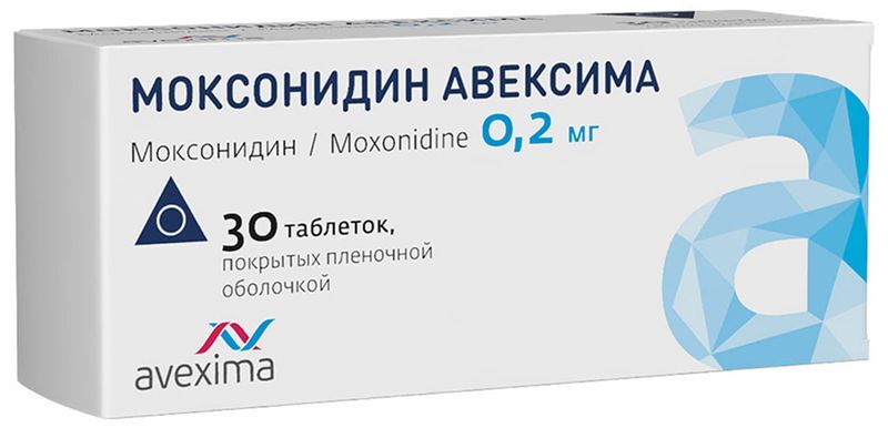 Моксонидин Авексима 0,2мг 30 шт. таблетки покрытые пленочной оболочкой Ирбитский химфармзавод Оао, фото №2