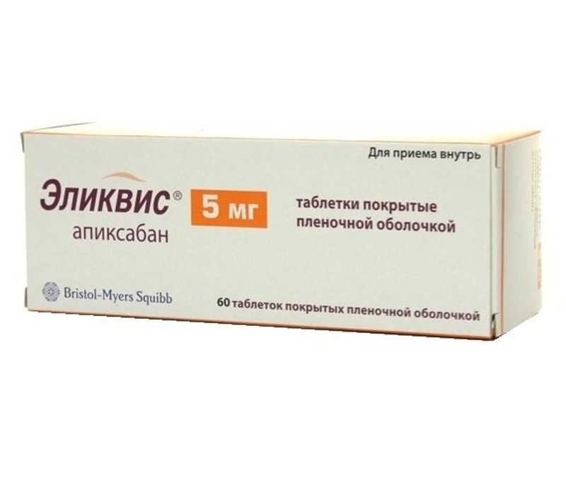 Эликвис 5мг 60 шт. таблетки покрытые пленочной оболочкой bristol-myers .
