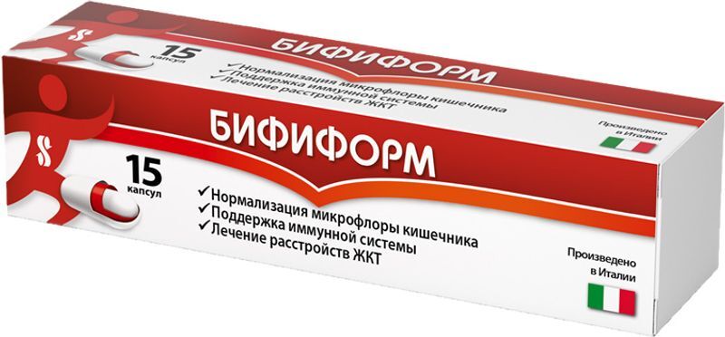 Бифиформ 15 шт. капсулы кишечнорастворимые, фото №3