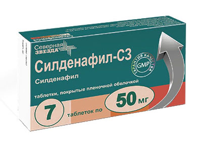 Тест северная звезда. Таблетки силденафил СЗ 50 мг. Силденафил-СЗ таблетки 100мг. Силденафил с3 100 мг Северная звезда. Силденафил СЗ 100 мг.