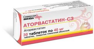 Аторвастатин-сз 40мг 30 шт. таблетки покрытые пленочной оболочкой
