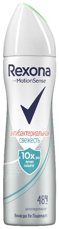 Рексона антибактериальная свежесть аэрозоль антиперспирант 150мл купить ...