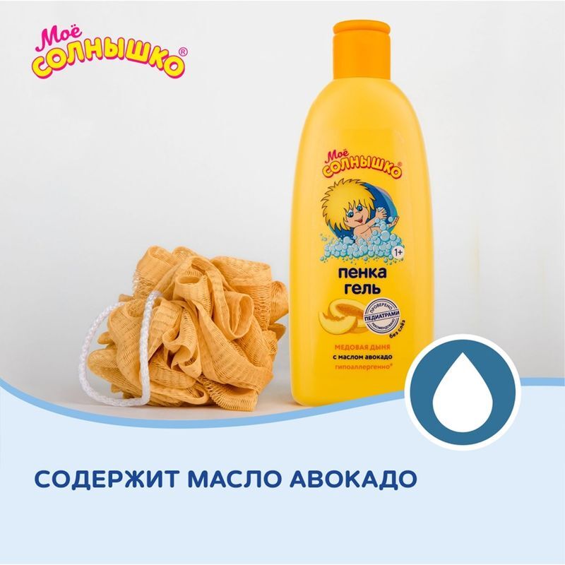 Мое Солнышко пенка-гель для детей Медовая дыня 400мл Аванта, фото №7
