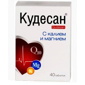 Кудесан Q10 Таблетки С Калием И Магнием 40 Шт. Купить По Цене От.