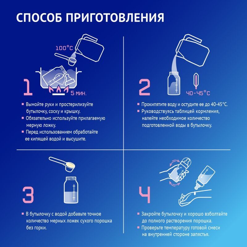 Нутрилак премиум 3 смесь молочная 12+ месяцев 600г, фото №5