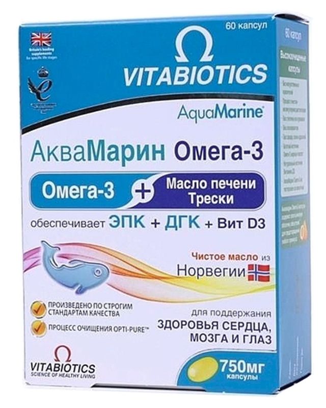 Аквамарин Омега-3 Капсулы 60 Шт. Купить По Выгодной Цене В Москве.