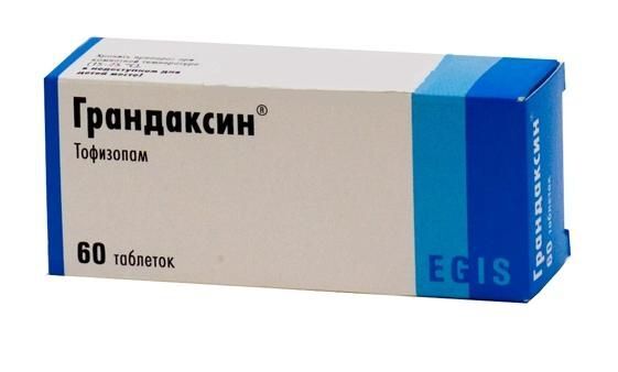 грандаксин 50 мг инструкция по применению цена