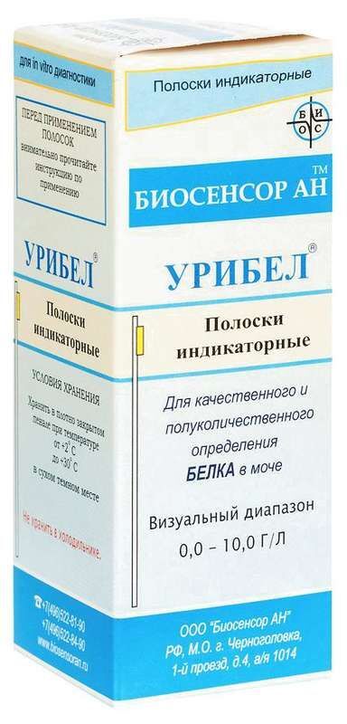 тест на белок в моче для беременных