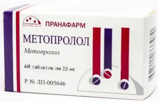 Метопролол 25мг 60 шт. таблетки озон купить по цене от 59.00 руб в ...