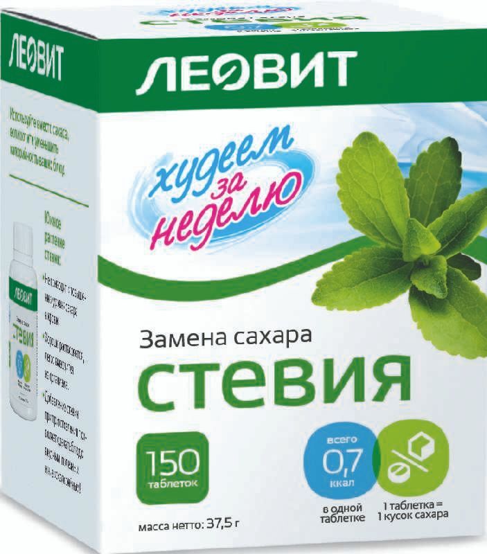 Стевия сахарозаменитель Озон