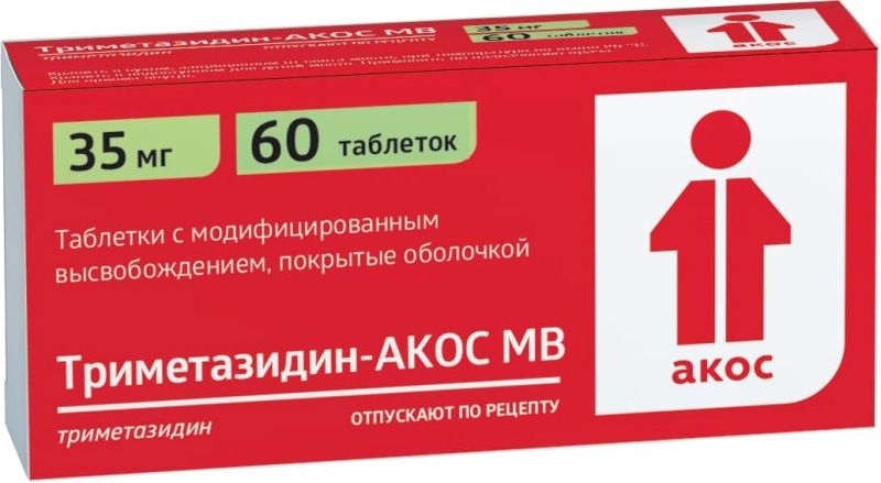 Триметазидин-биоком мв 35мг 60 шт. таблетки с модифицированным ...