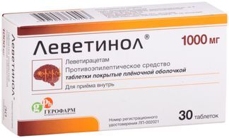 леветинол 1000 купить в москве