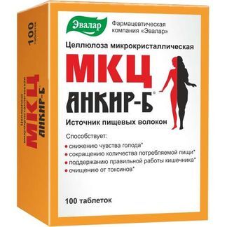 мкц таблетки отзывы