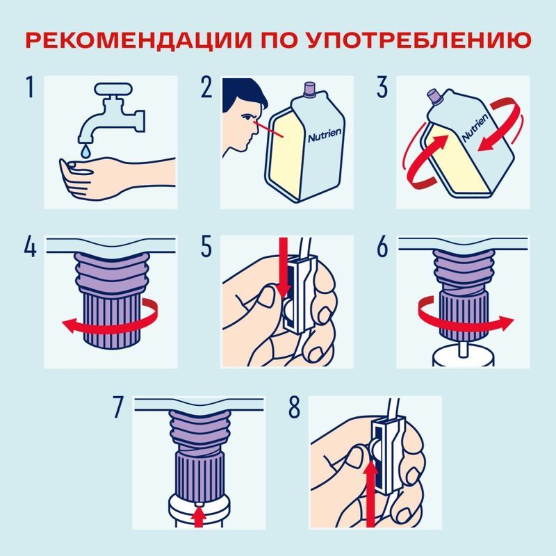Нутриэн Энергия смесь для энтерального питания с нейтральным вкусом 1000мл, фото №4