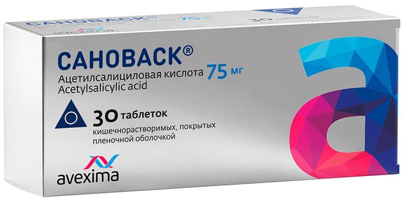 Сановаск 75мг 30 шт. таблетки покрытые кишечнорастворимой пленочной оболочкой Ирбитский химфармзавод Оао, фото №2
