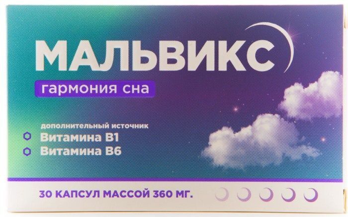 мальвикс отзывы таблетки