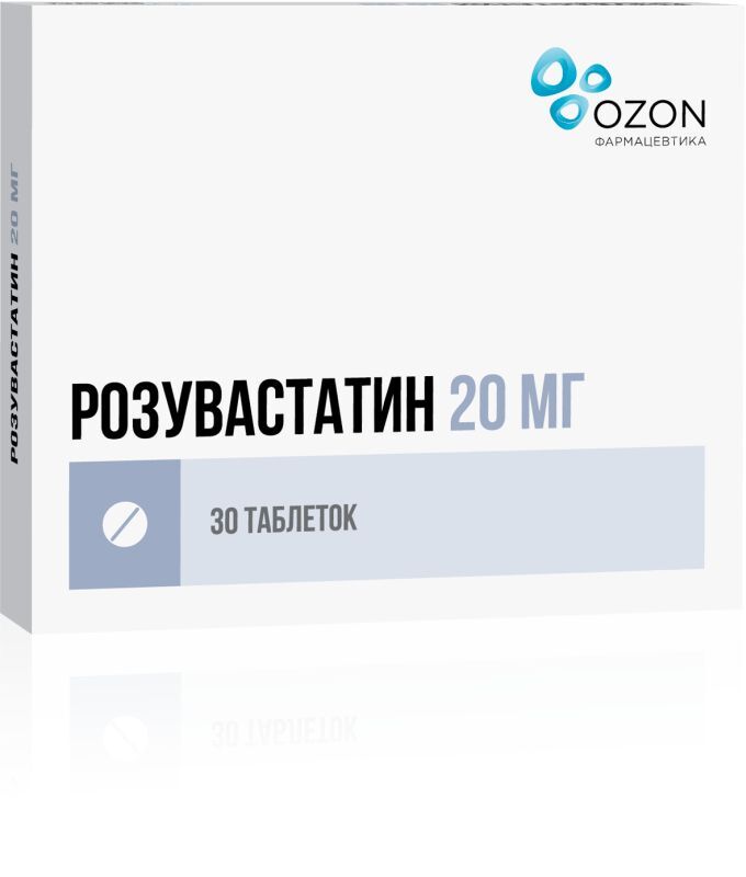 розувастатин 20 мг инструкция по применению цена отзывы аналоги