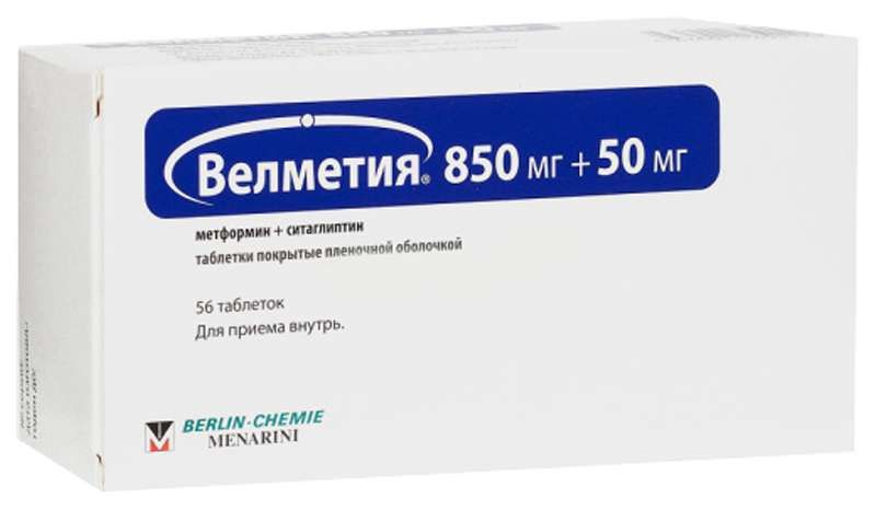 Велметия 1000 50 Купить В Спб