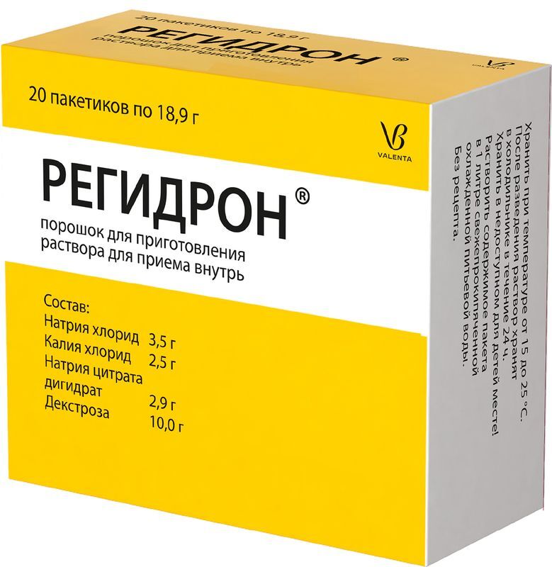 Регидрон 20 шт. порошок для приготовления раствора для приема внутрь, фото №3