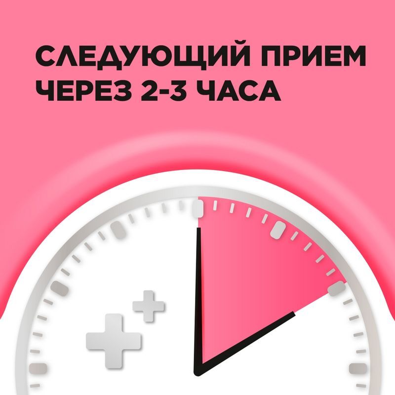 Стрепсилс 24 шт. таблетки для рассасывания вкус Клубника, фото №10