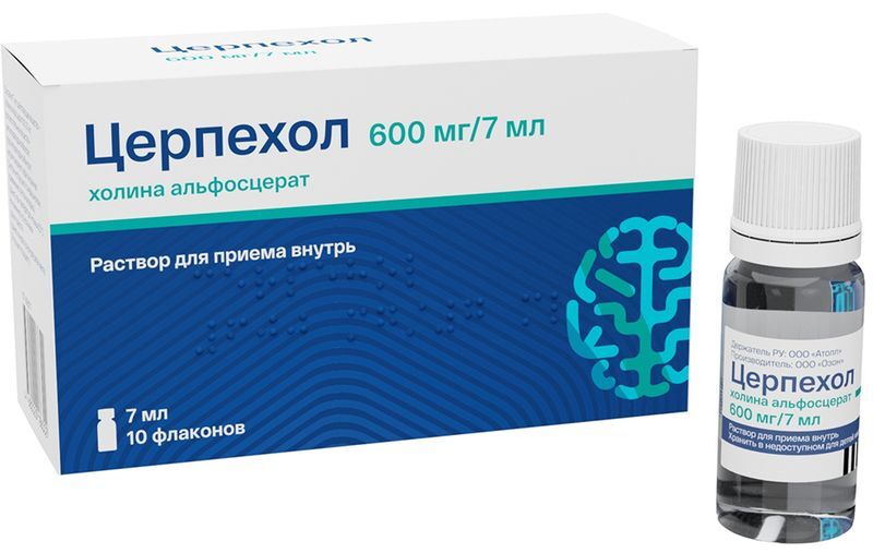 Церпехол 600мг/7мл 7мл 10 шт. раствор для приема внутрь, фото №2