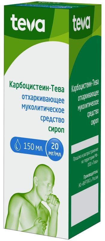 Карбоцистеин-Тева 20мг/мл 150мл сироп, фото №2