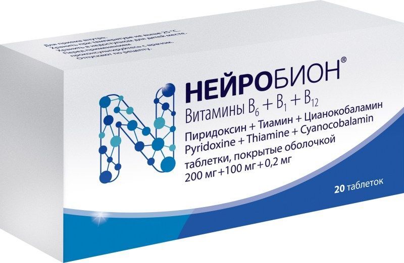Нейробион 200мг+100мг+0,2мг 20 шт. таблетки покрытые оболочкой, фото №3