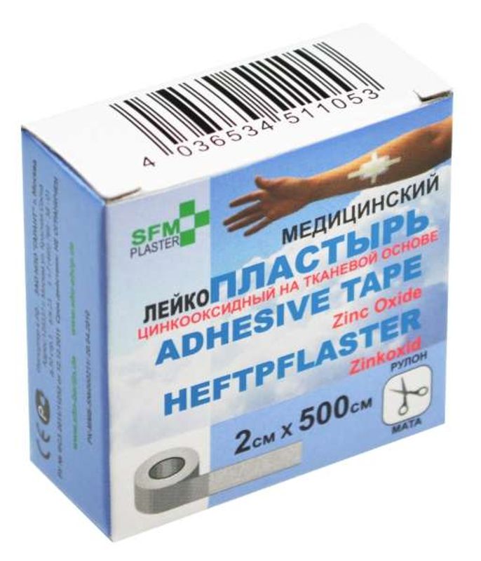 Сфм пластырь медицинский фиксирующий на тканевой основе 2х500см купить ...
