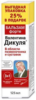 бальзам дикуля для суставов отзывы