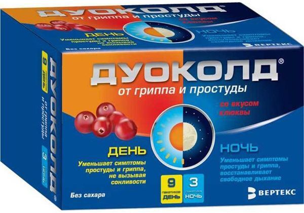 дуоколд цена порошок