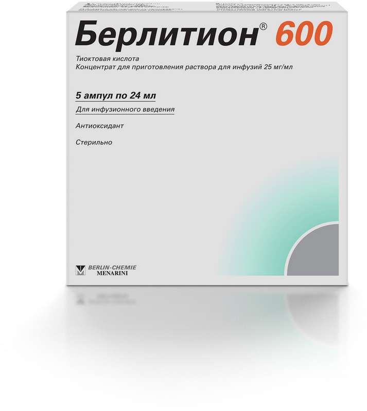 Инструкция по применению тиоктовой кислоты. Берлитион 600 мг ампулы. Тиоктовая кислота Берлитион 600. Берлитион 300 конц. Приг. Р-ра д/инф. 25мг/мл амп. 12мл №5. Берлитион 300 и 600 ампулы.