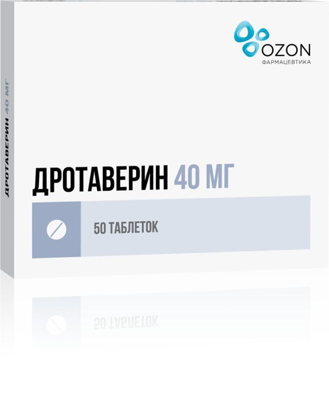 дротаверин таблетки инструкция по применению цена