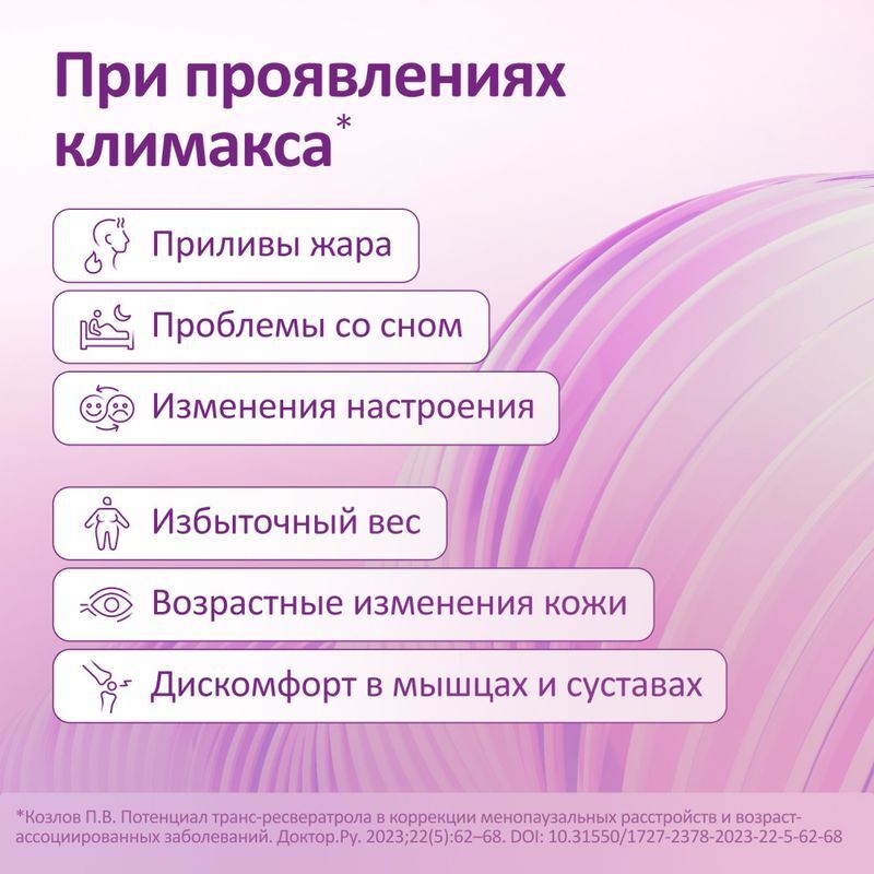 Феминатабс таблетки 45 шт., фото №3