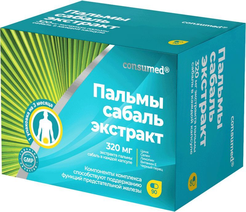 Консумед Пальмы Сабаль Экстракт капсулы 320мг 90 шт. Фармакор Продакшн, фото №2