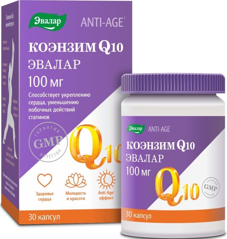 Анти-эйдж капсулы коэнзим q10 100мг 60 шт., фото №2
