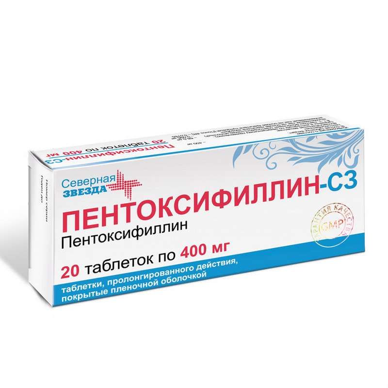 Пентоксифиллин-сз 400мг 20 шт. таблетки с пролонгированным .