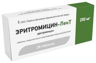 Эритромицин-Лект 250мг 20 Шт. Таблетки Покрытые Кишечнорастворимой.